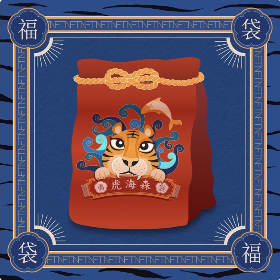 【Owl! My bag - Seafood】